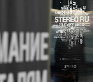 HI-Fi & High End Show 2017: лучший сетап по мнению редакции Stereo.ru