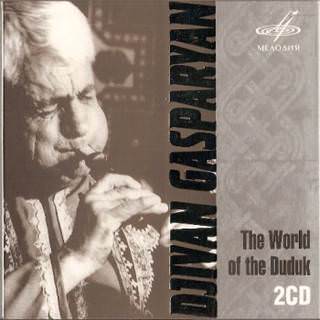 Djivan Gasparyan «The World of Duduk»