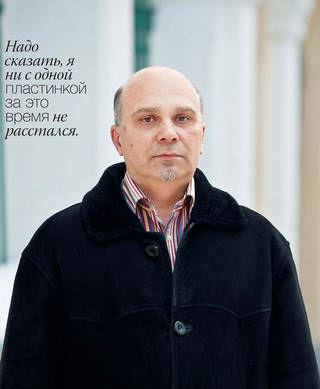 Геннадий Петров: Пластинка в руках