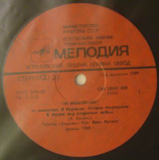 Радиотехника побеждает!!