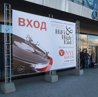 Выставка Hi-Fi & High End Show 2015: вещи, которые должен увидеть каждый
