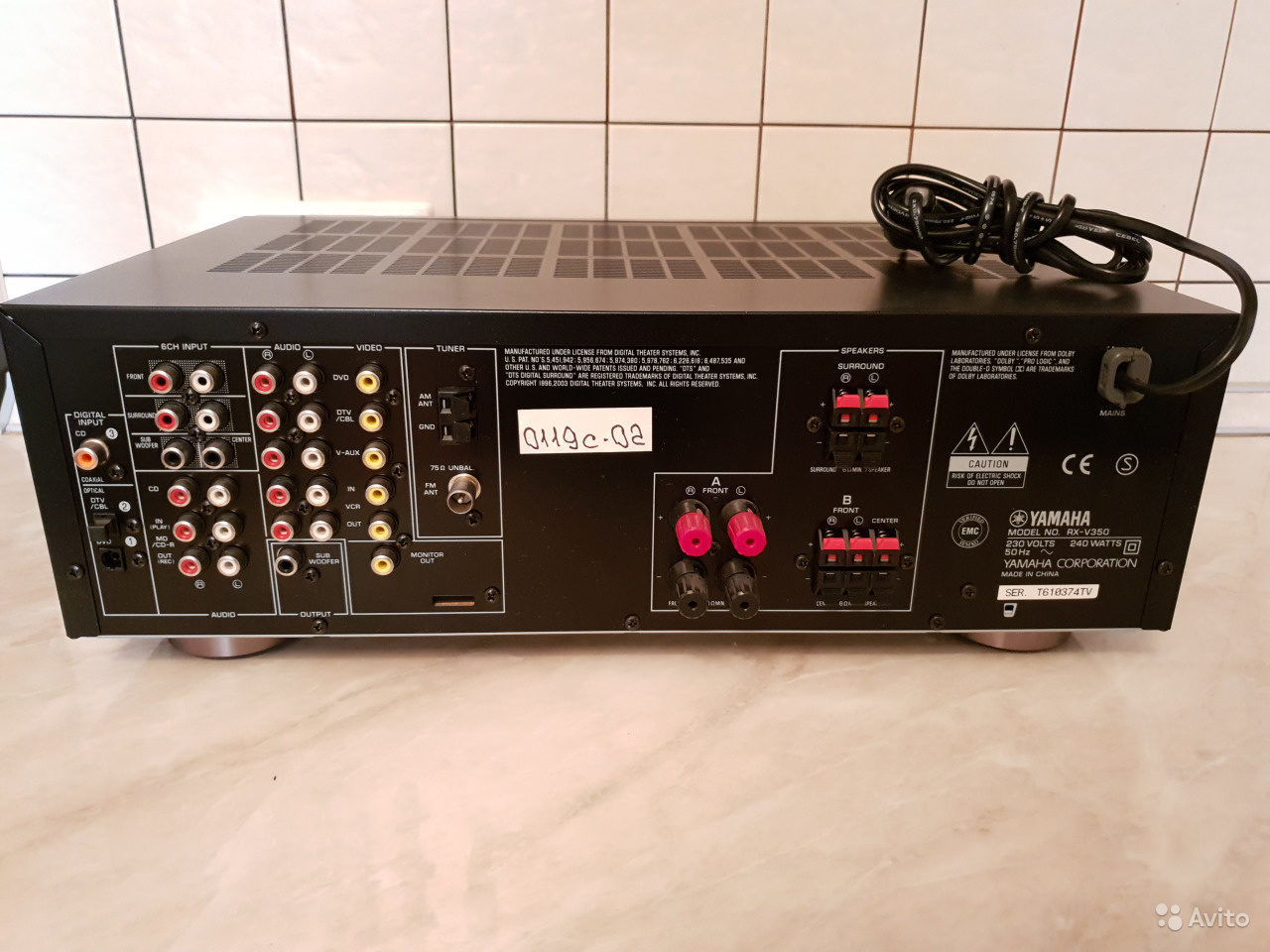 Ресивер rx. Yamaha RX-v350. Av-ресиверы Yamaha RX-v350. Yamaha Receiver RX-v350. Av Receiver Yamaha RX-v350.