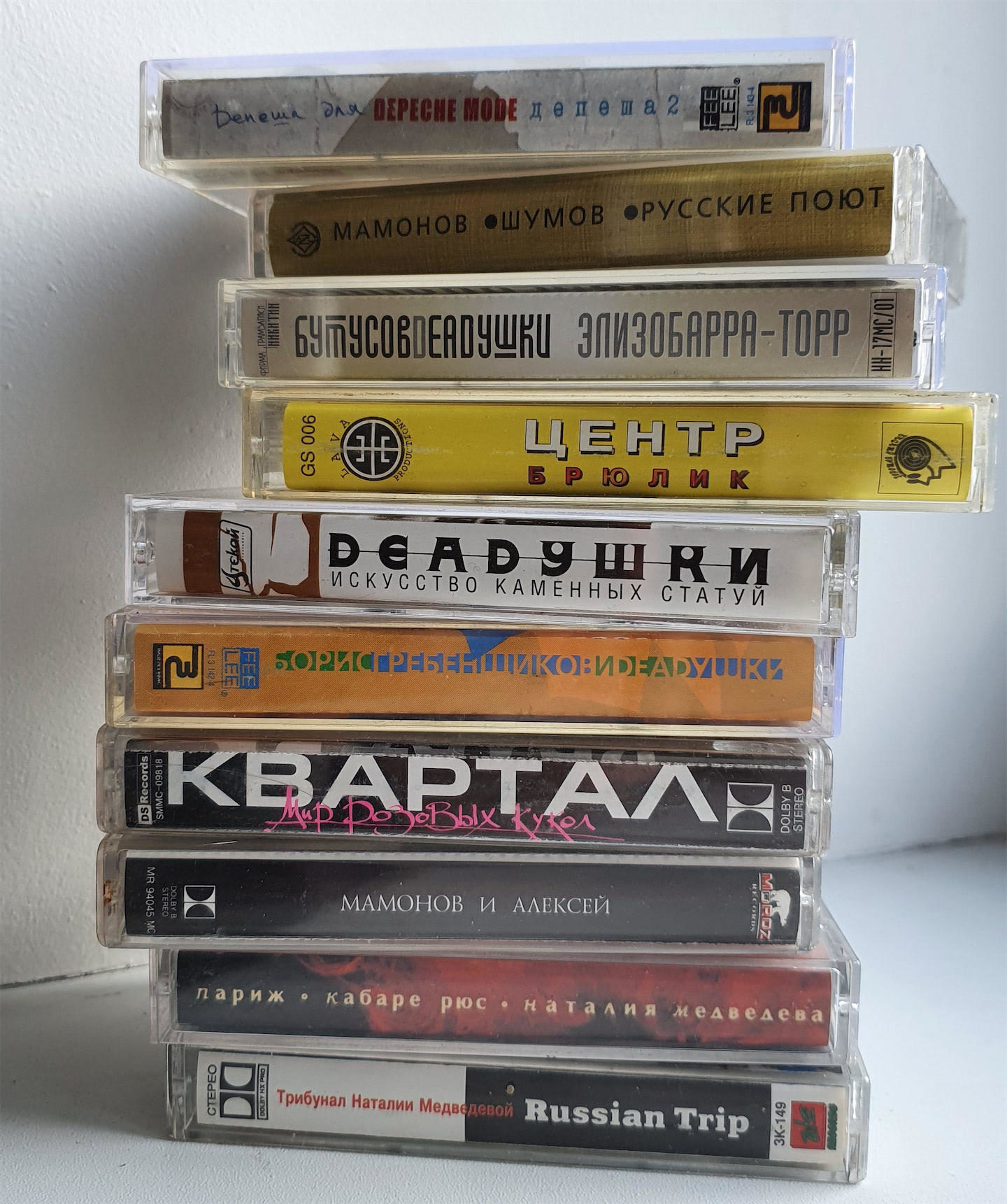 Кассеты 90 х. Кассета 90е. Аудиокассета из 90. Видеокассеты из 90х.