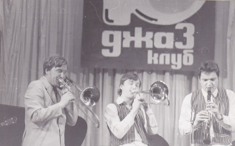 Страх и свинг в Ярославле: как старейший джаз-клуб использовал советскую бюрократию в свою пользу