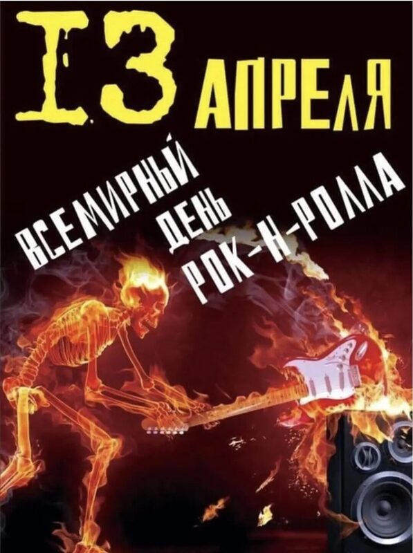 Оказывается 🥳