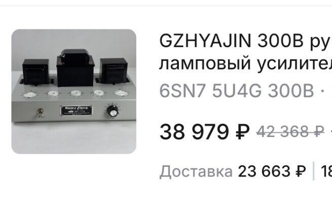 Китайхайфай
