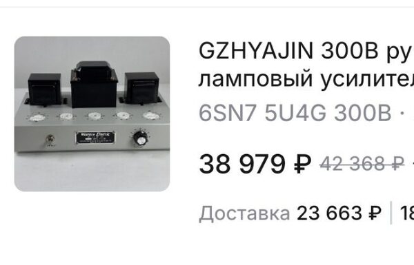 Китайхайфай
