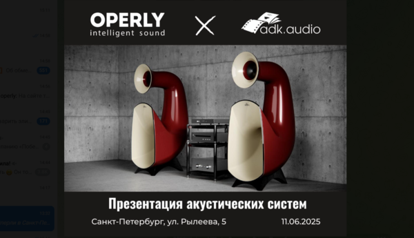 И снова Питеру повезло. Анонс мероприятия OPERLY