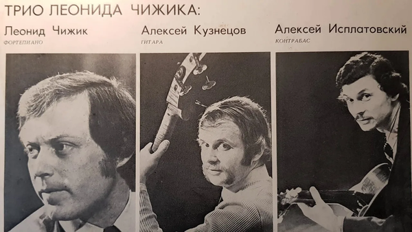 Новая музыка