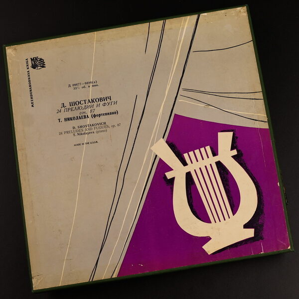 Советский ответ Баху: 24 прелюдии и фуги Шостаковича из рук той, для кого они были написаны