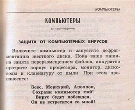 Как добиться от ПК вовлеченности и детализации сцены