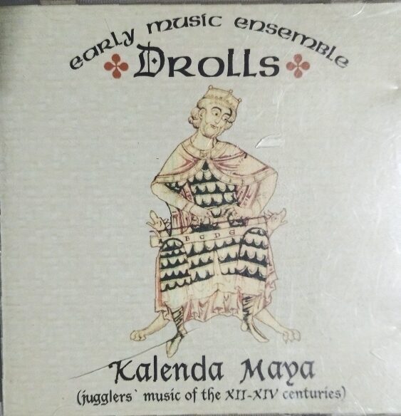 Старинная музыка