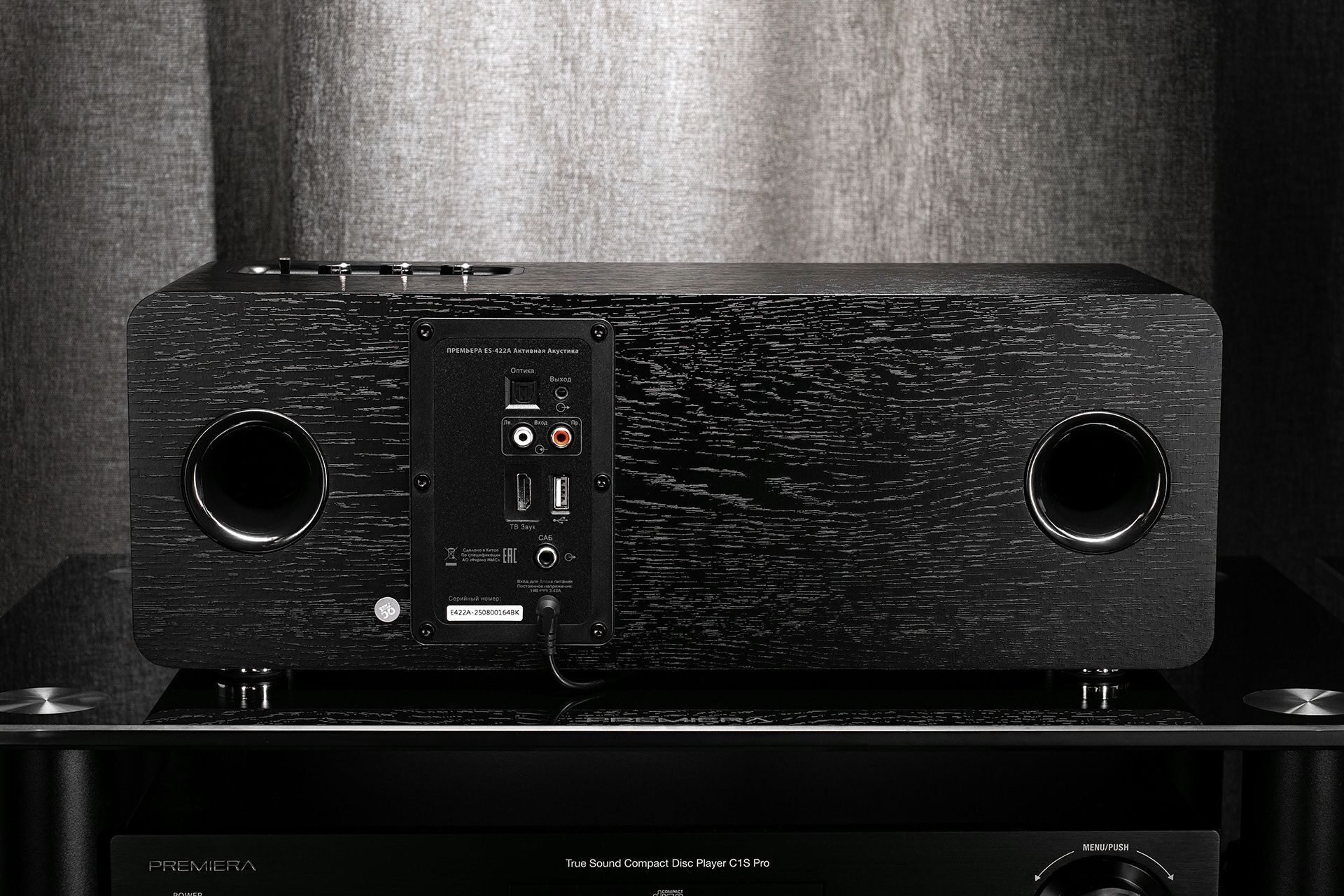 Тест активной колонки/саундбара Premiera ES-422A: лайфстайл VS хайфай