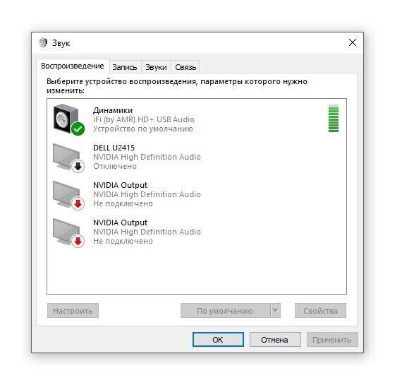 Почему нет звука через HDMI на телевизоре, при подключении ноутбука (ПК) на Windows 7 и Windows 10