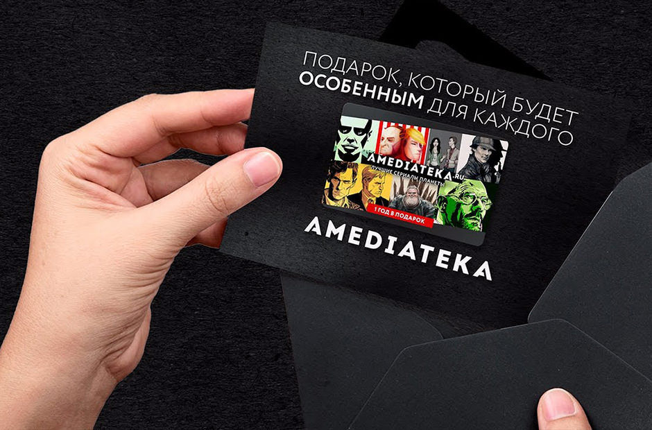 Пользователи ВКонтакте получат скидку 50% на подписку в Amediateka