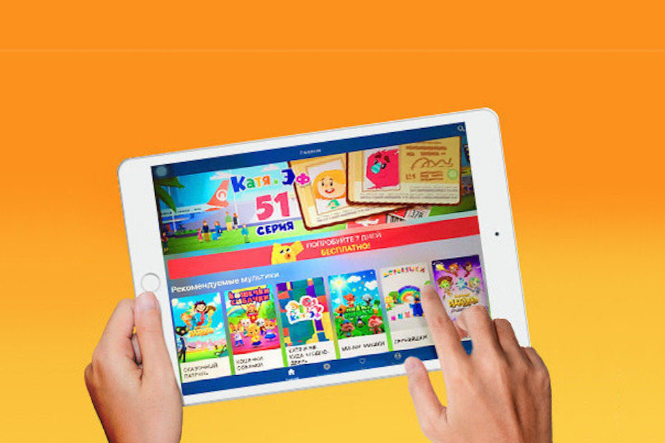 Детское приложение «Мульт» открыло бесплатный доступ к мультсериалам