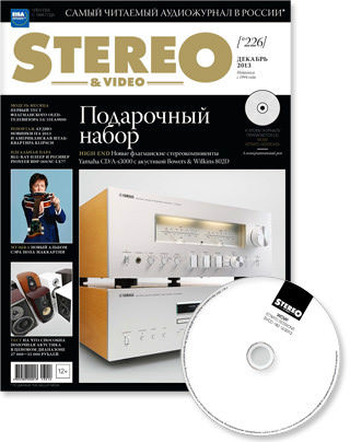 Анонс журнала Stereo&Video №12, 2013