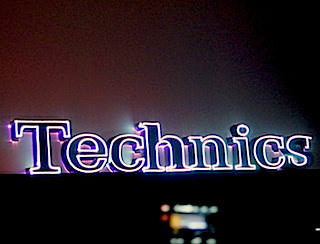 Компания Panasonic возродила бренд Technics