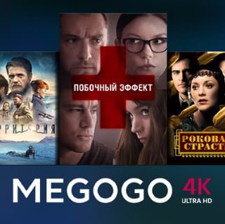 Сервис Megogo запустил каталог 4K-контента для телевизоров Samsung на ОС Tizen