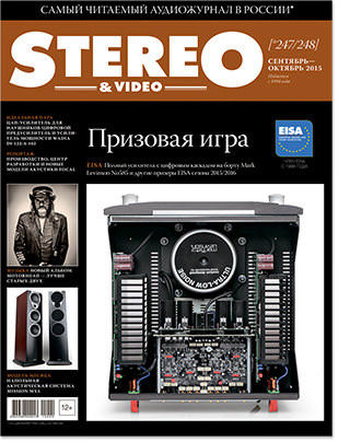 Анонс журнала Stereo&Video №9-10, 2015