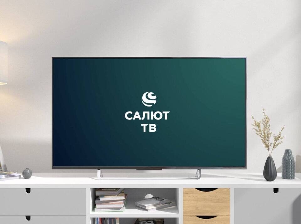 В продажу поступили первые телевизоры с ОС Салют ТВ
