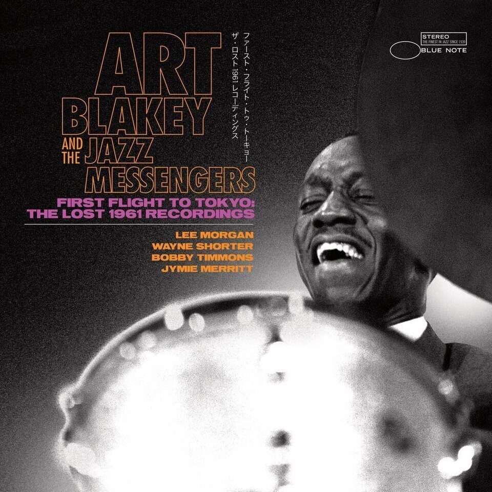 Токийский концерт 1961 года Арта Блейки и The Jazz Messenger впервые выйдет на Blue Note